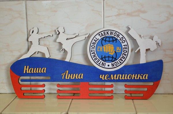 Медальница