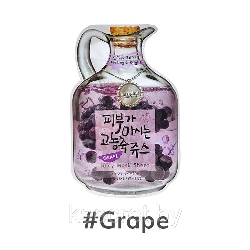 Маска тканевая фруктовая Baviphat Juicy Grape Mask Sheet - фото 1 - id-p146246686
