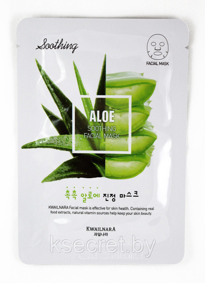 ВЛК Kwailnara Маска для лица питательная Kwailnara Aloe Soothing Facial Mask - фото 1 - id-p146246751