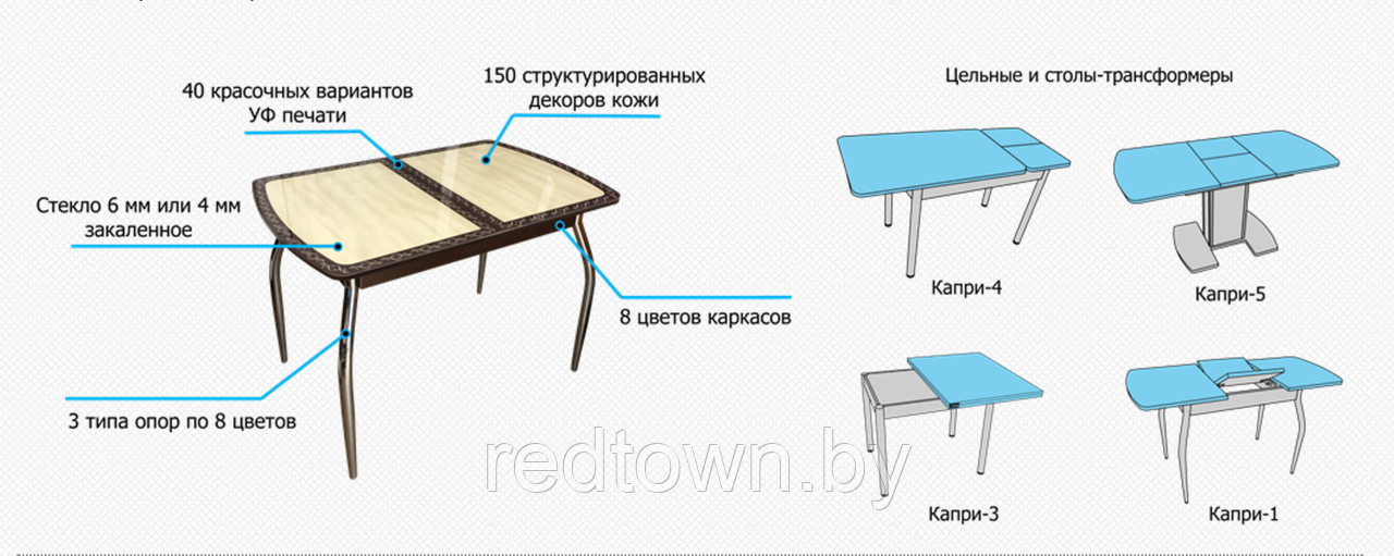 Стол KAPRI 5 кухонный раздвижной трансформер на одной опоре - фото 5 - id-p146264321