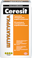 Штукатурка Церезит Ceresit цементная минеральная выравнивающая, 25 кг