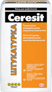 Штукатурка Церезит Ceresit цементная минеральная выравнивающая, 25 кг
