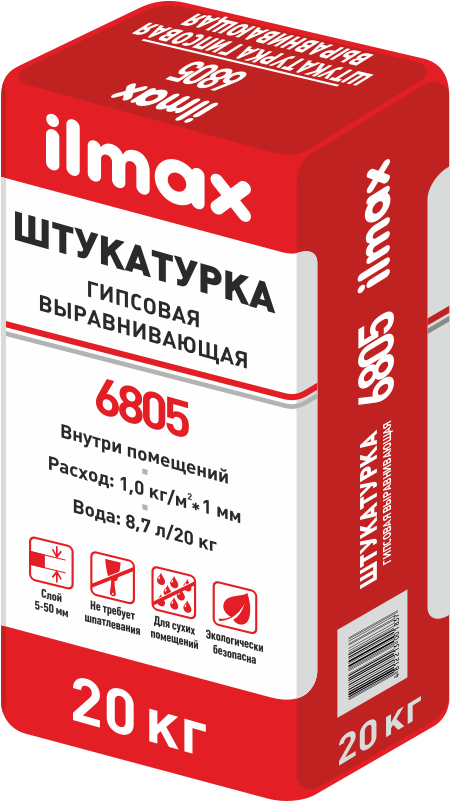 Штукатурка гипсовая выравнивающая ilmax 6805 30 кг