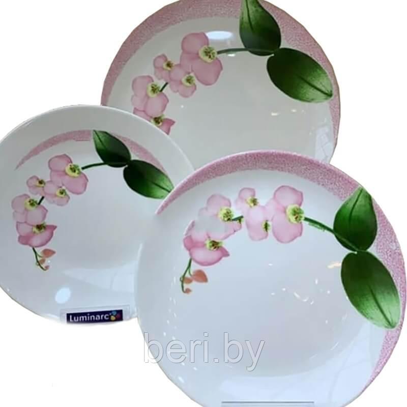 P9939 Столовый сервиз Luminarc Pink Orchid Розовая орхидея, 46 предметов, 6 персон, набор тарелок - фото 5 - id-p146272907