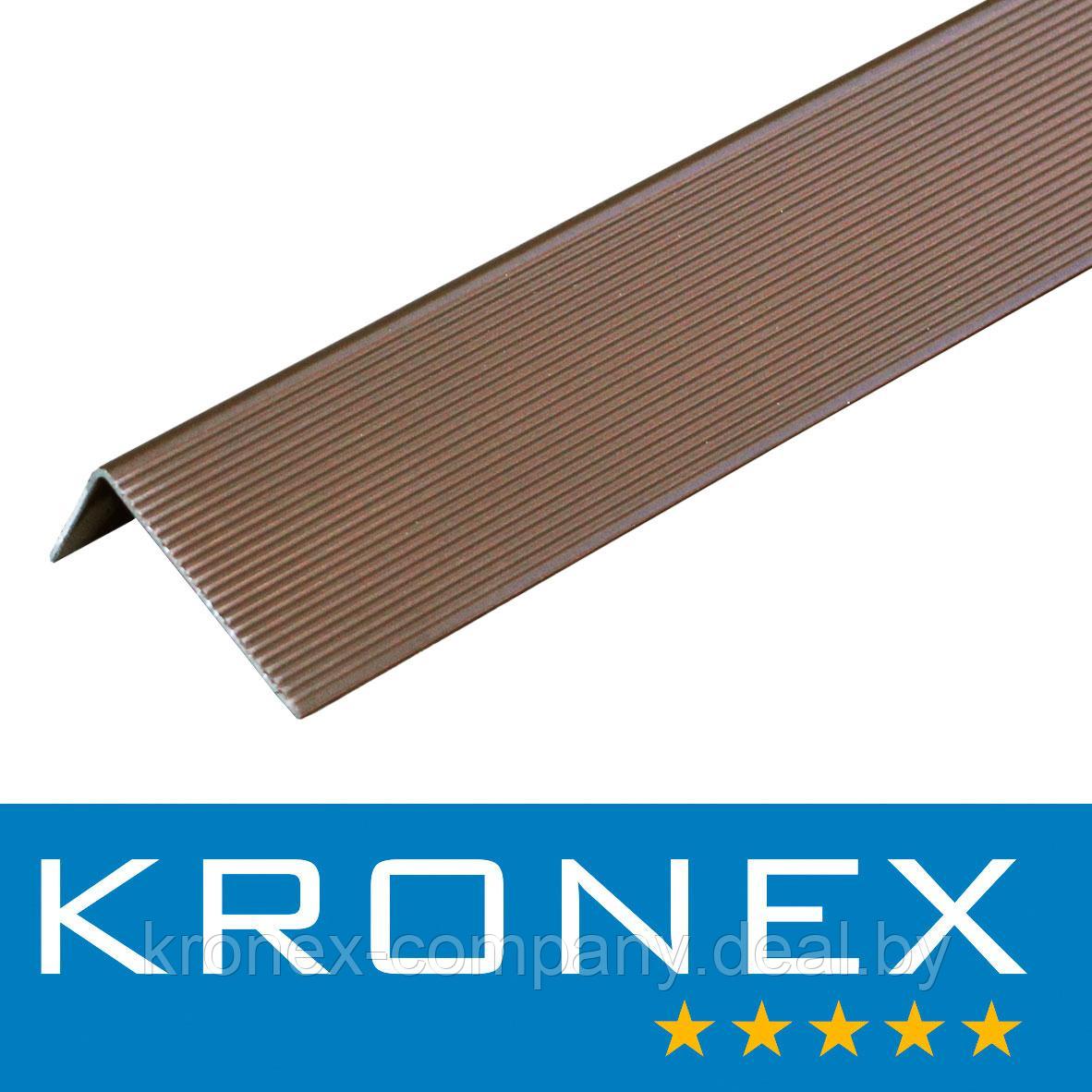 Угол завершающий алюминиевый KRONEX 51,5*30*3000 мм. коричневый RAL 8028 - фото 1 - id-p144933458