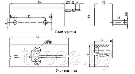 ИО 102-26/В исп. 250 (251) Извещатель охранный точечный магнитоконтактный взрывозащищенный 0ExiaIICT6 X, фото 2