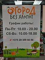 Наш магазин в Малиновке! ТЦ Базис ул. Рафиева, 64, этаж 2, пав. 23
