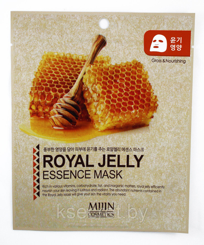 МЖ Cosmetics Маска тканевая для лица Маточное молочко ROYAL JELLY ESSENCE MASK 25г - фото 1 - id-p146291872