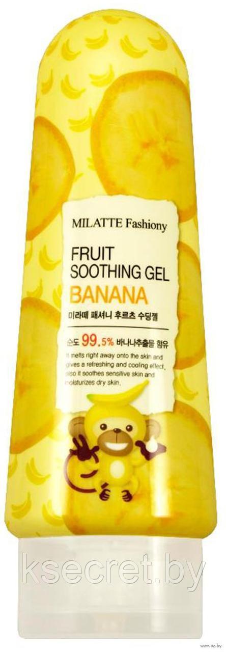 МЛТ Гель для лица и тела многофункциональный MILATTE FASHIONY FRUIT SOOTHING GEL - BANANA - фото 3 - id-p145898867