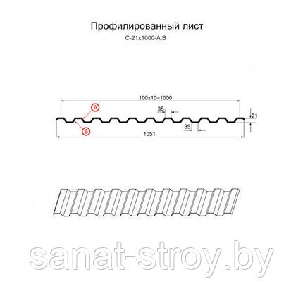 Профилированный лист С-21x1000-A (ПЭ-01-3005-0,4) RAL 3005 Красное вино, фото 2