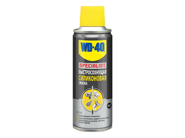 Смазка силиконовая быстросохнущая WD-40 SPECIALIST 200 мл