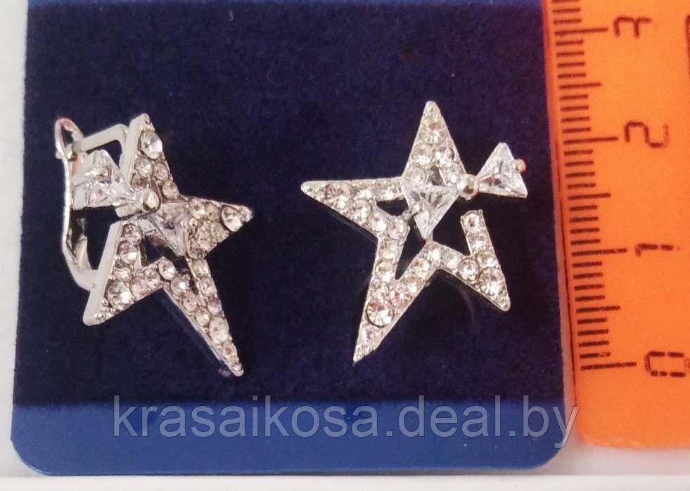 Серьги Звезда со стразами женские серебристый бижутерия - фото 1 - id-p146302337