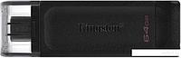 Kingston DataTraveler 70 64GB