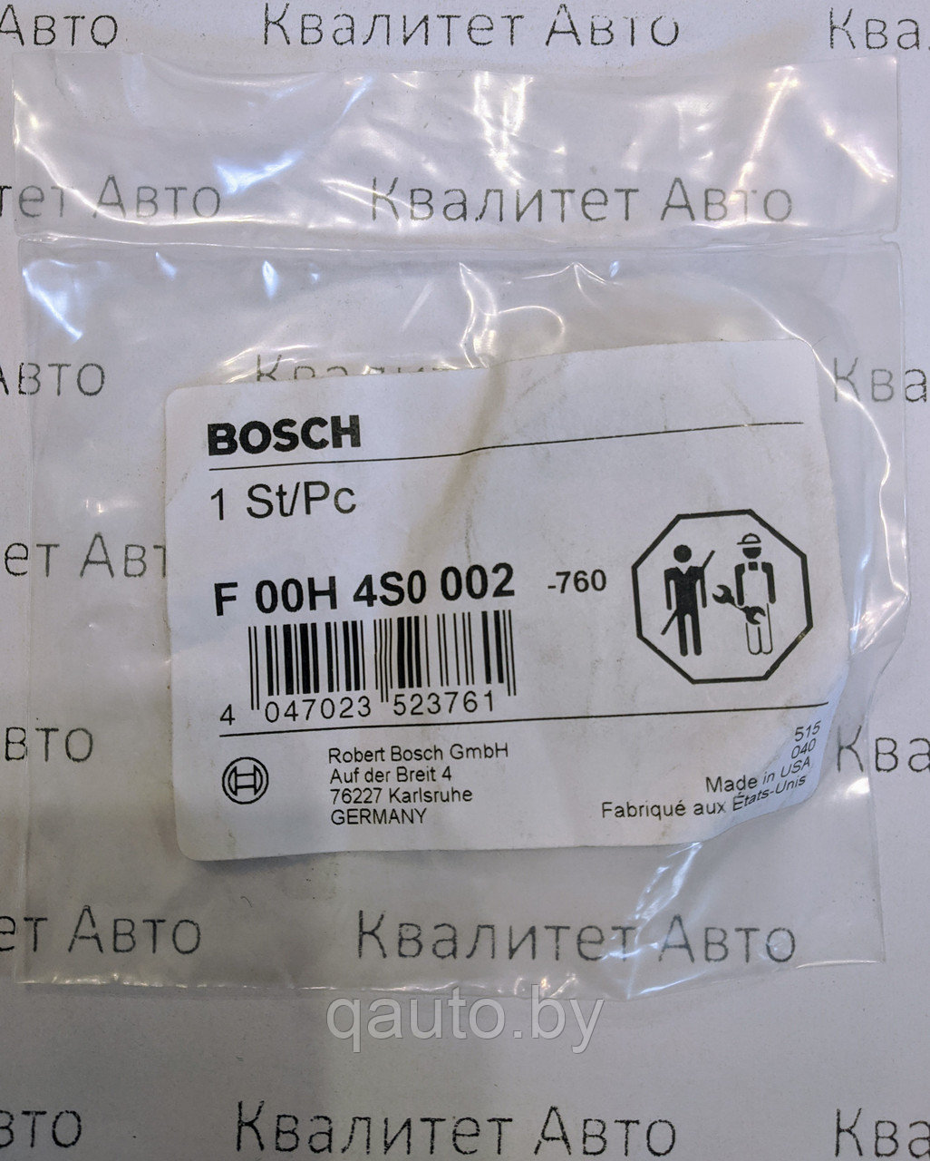 Ремкомплект насос-форсунки Bosch SCANIA F00H4S0002 - фото 2 - id-p146314261