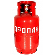 Газовые баллоны