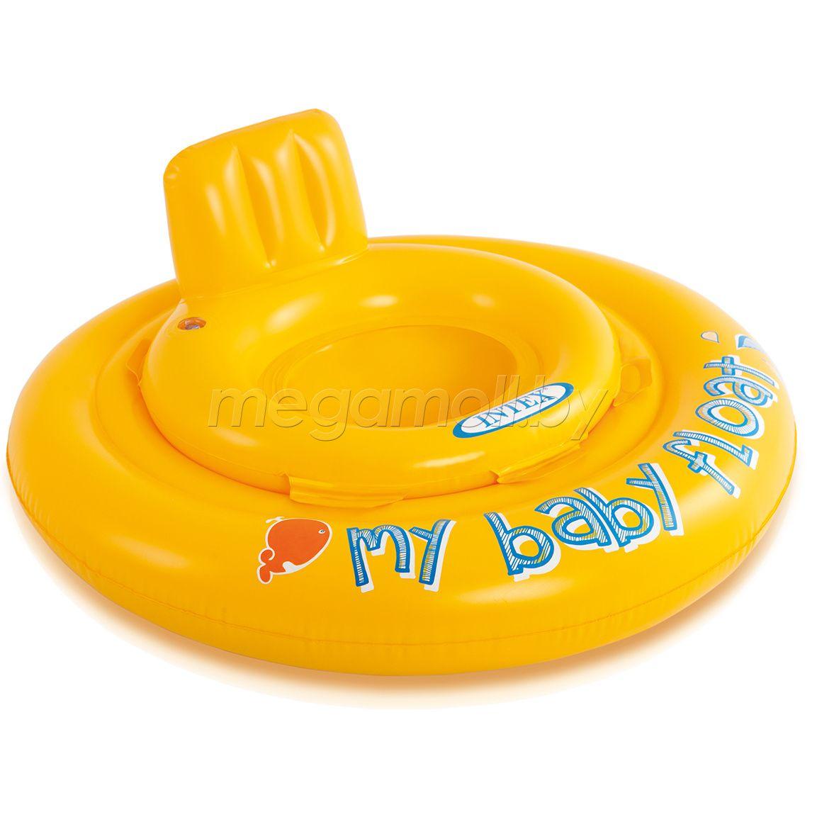 Надувной круг с трусиками Intex 56585 My Baby Float