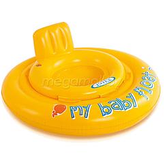 Надувной круг с трусиками Intex 56585 My Baby Float