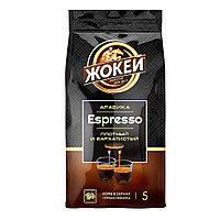 Кофе ЖОКЕЙ Эспрессо, 800г. в зернах