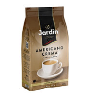 Кофе Jardin Americano Crema 1кг. в зернах