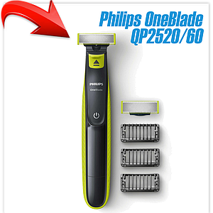 Триммер Philips OneBlade QP2520/60