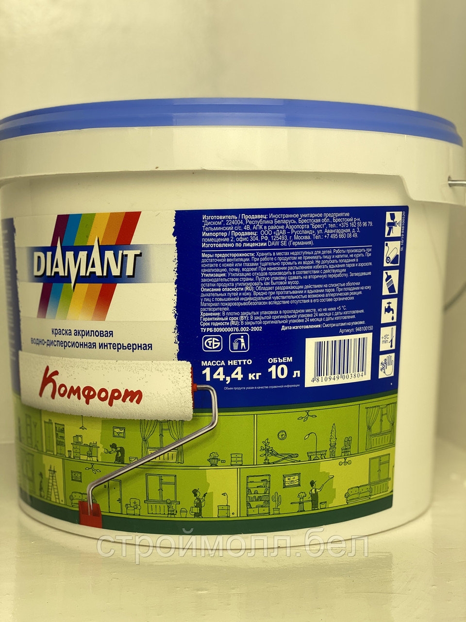 Купить Краску Диамант Фасад 10 Л