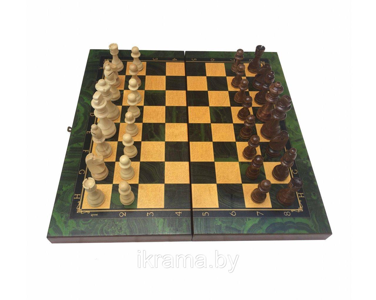 Набор 3в1 Шахматы-нарды-шашки "Малахит" малые