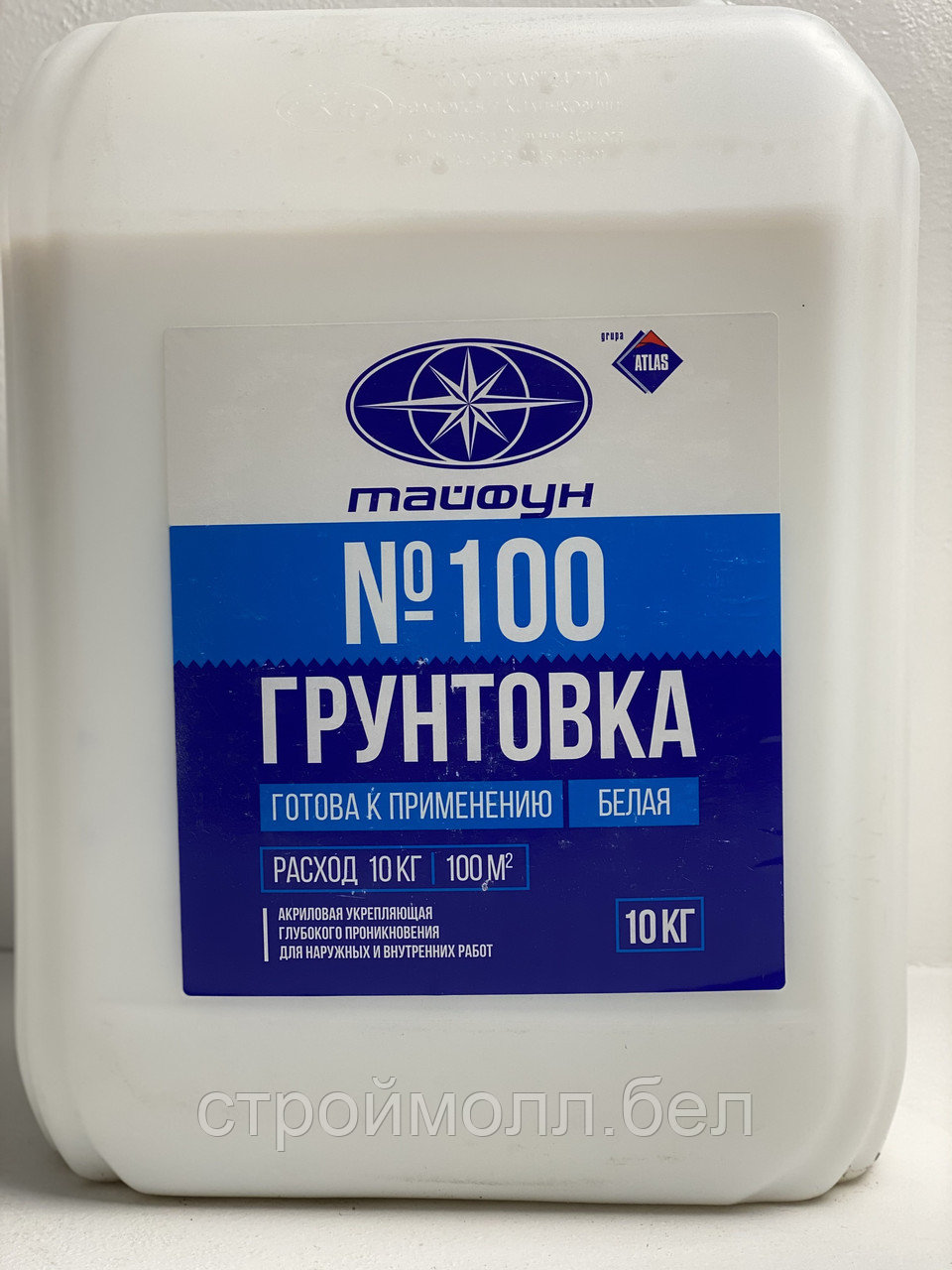 грунтовка тайфун мастер купить а сочи. грунтовка концентрат 10 л дер мастер. грунтовка акриловая глубокого проникновения концентрат 1 к 3. грунтовка тайфун мастер 102. грунтовка тайфун.