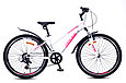 Женский велосипед Racer Sofia 26" белый, фото 2