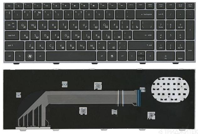 Клавиатура для ноутбука HP ProBook 4540S, 4545S with gray frame Скидка для VK!, фото 2