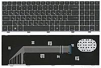 Клавиатура для ноутбука HP ProBook 4540S, 4545S with gray frame Скидка для VK!