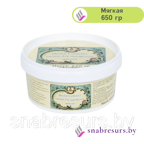 Мягкая паста для шугаринга «DarlinCosmetics», 650 гр