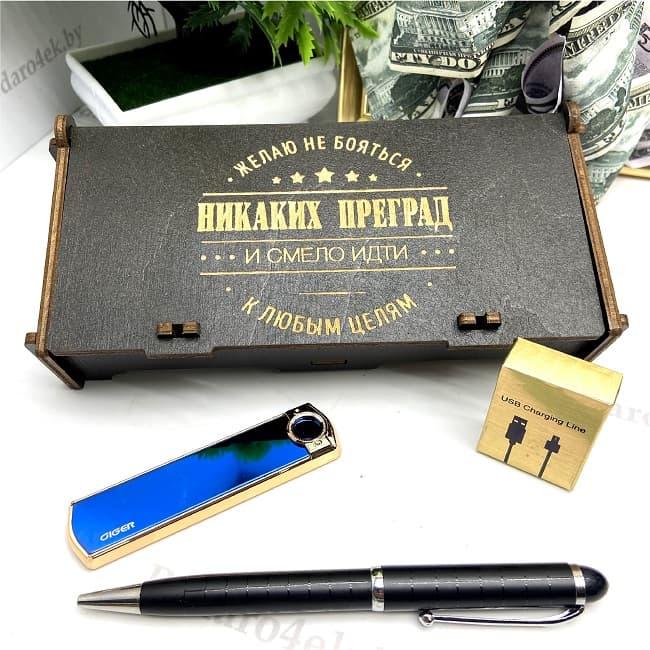 Подарочный набор «Никаких преград» USB зажигалка+ ручка - фото 1 - id-p146414501