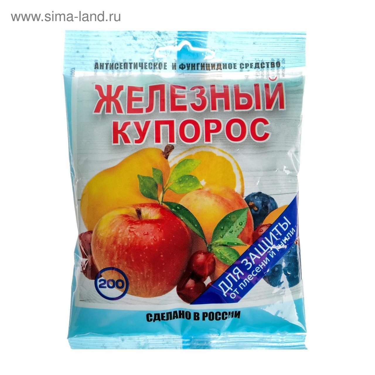 Железный купорос, 0.2 кг