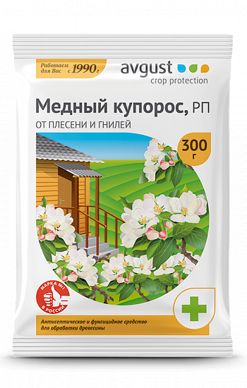Фунгицид Медный купорос, Avgust, 300 г