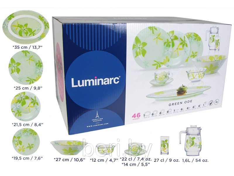 N6728 Столовый сервиз Luminarc Green Ode, 46 предметов, 6 персон, набор тарелок - фото 5 - id-p146433570