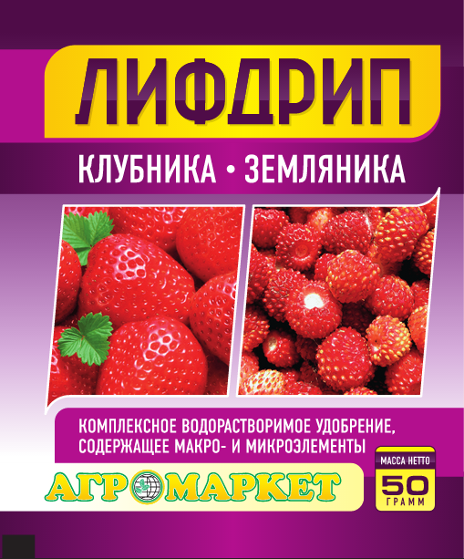 Удобрение "Лифдрип клубника, земляника", 50 г