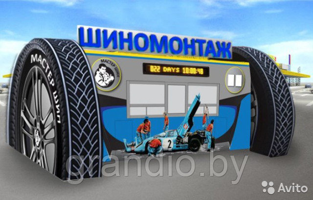Вывески шиномонтаж