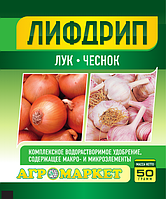 Удобрение "Лифдрип лук, чеснок", 50 г