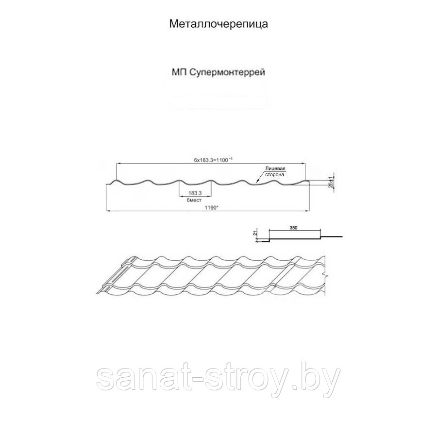 Металлочерепица МП Супермонтеррей NormanMP (ПЭ-01-6019-0.5) RAL 6019 Зеленая пастель - фото 2 - id-p146448091