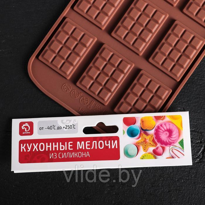 Форма для льда и шоколада Доляна «Плитка», 21×11 см, 12 ячеек (2,7×3,9 см), цвет шоколадный - фото 7 - id-p146448138