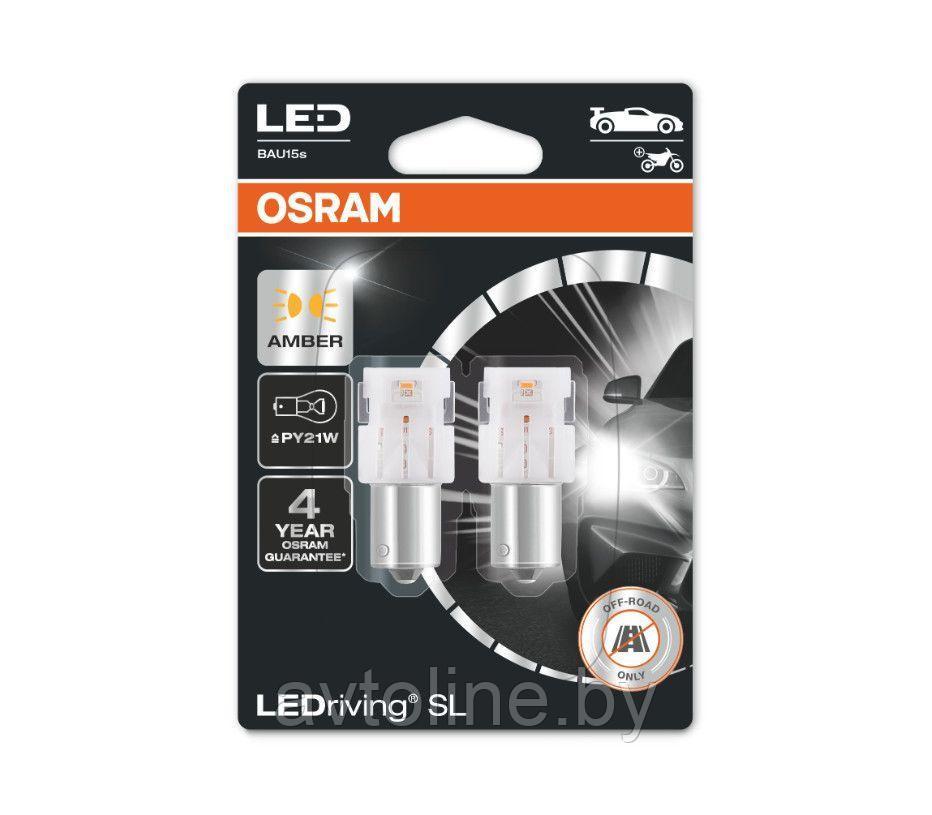 Лампа светодиодная PY21W Osram LEDriving SL 12V желтая (комплект 2шт) 7507DYP-02B