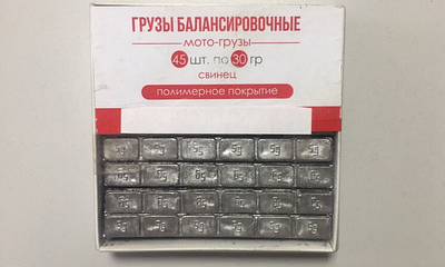 Грузики для балансировки мотоциклетных колёс