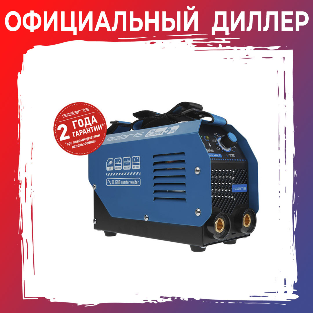 Инвертор сварочный SOLARIS MMA-250D (230В; 20-200 А; 70В; электроды диам. 1.6-5.0 мм; вес 3.6 кг)