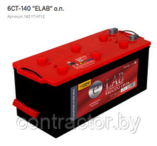 Аккумулятор 6СТ-140(3)N (о.п.) E-LAB (950А, 512*188*218)