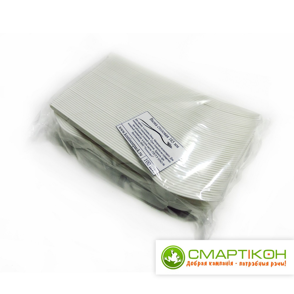 Вилки Компакт пластиковые белые 16,5 см 100 шт - фото 2 - id-p146517525