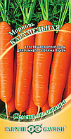 Морковь Карамельная (2 г)