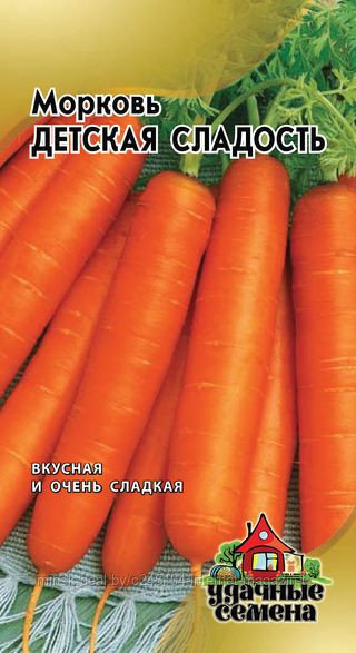 Морковь Детская сладость (2 г)