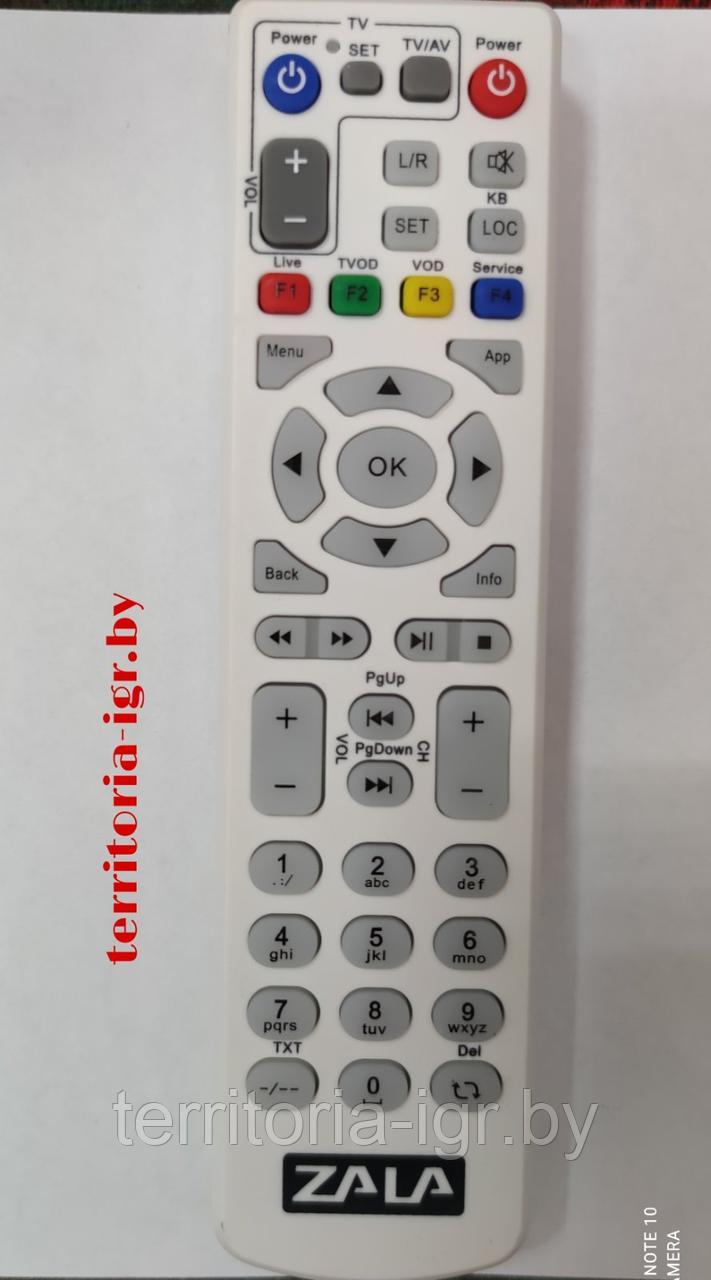 Пульт для ZALA IP-TV GDL-62-ZTE030 ZTE Белый (HOB798)