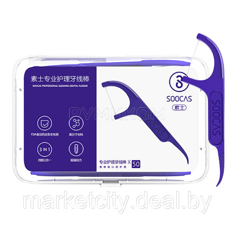 Зубная нить Xiaomi Mijia 50шт.Daily Tooth Cleaning Professional Dental Floss Testing Food Grade Fast Ship D1 - фото 1 - id-p146521433