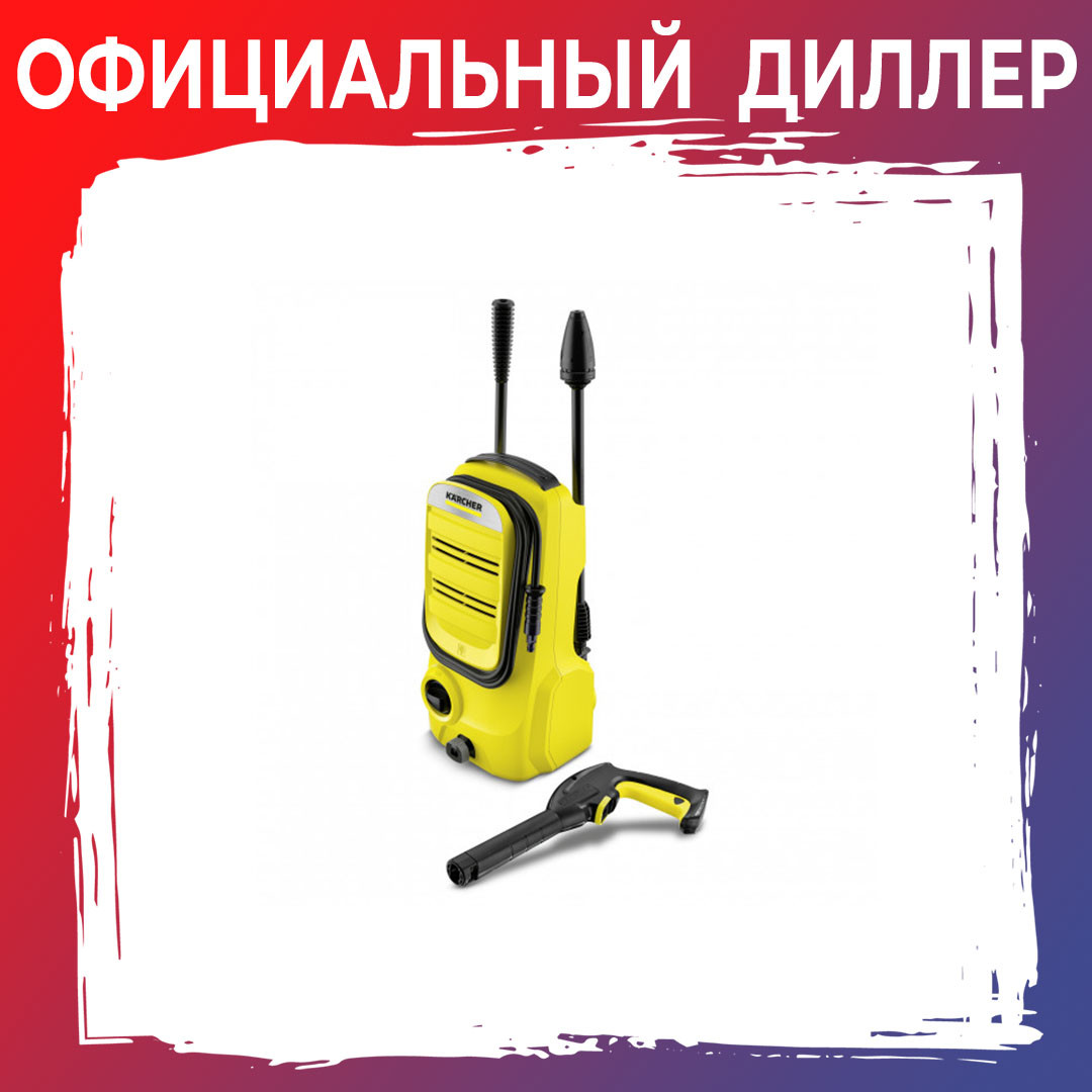 Мойка высокого давления Karcher К 2 Compact